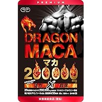 Amazon | マカ100,000mg 日本製 30日分 GMP認定 ドラゴンマカ